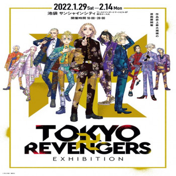 Fans de tokyo revengers